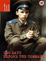Poster der 100 Tage Genosse Soldat