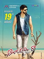 Poster der Aatadukundam Raa