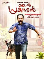 Poster der Njan Prakashan