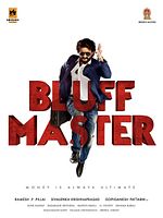 Poster der Bluff Master