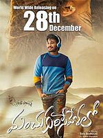 Poster der Manchukurisevelalo