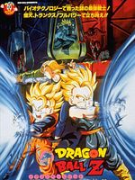 Poster der Dragon Ball Z - Angriff der Biokämpfer