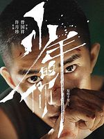 Poster der Better Days