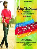 Poster der Kothaga Maa Prayanam