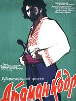 Poster der Ataman Kodr