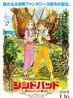 Poster der Sinbad: Mahō no Lamp to Ugoku Shima