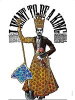 Poster der I Want To Be A King