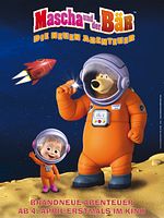Poster der Mascha und der Bär