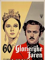 Poster der Sixty Glorious Years