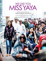 Poster der We Like You Miss Yaya