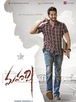 Poster der Maharshi