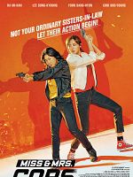 Poster der Miss & Mrs. Cops