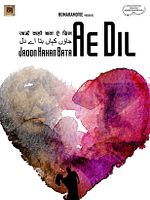Poster der Jaoon Kahan Bata Ae Dil