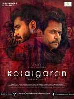 Poster der Kolaigaran
