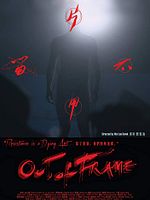 Poster der Out of Frame