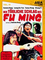 Poster der Der Tödliche Schlag des Fu Ming