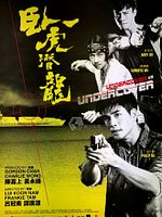 Poster der Undercover Punch And Gun