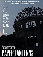 Poster der Paper Lanterns
