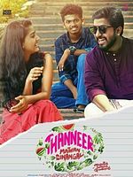 Poster der Thanneer Mathan Dinangal