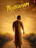 Poster der Prassthanam