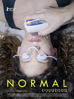 Poster der Normal
