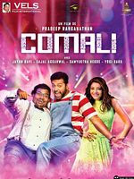 Poster der Comali