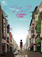 Poster der Ji Yuan Tai Qi Hao