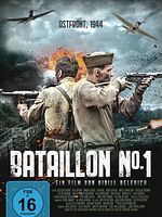 Poster der Bataillon No. 1