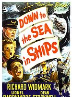 Poster der Seemannslos