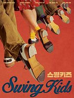 Poster der Seuwing kidzeu