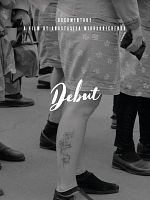 Poster der Debut
