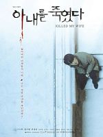 Poster der Killed My Wife