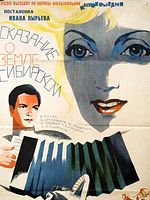 Poster der Das Lied von Sibirien