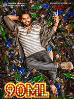 Poster der 90 ML