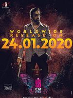 Poster der Disco Raja