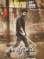 Poster der Aswathama