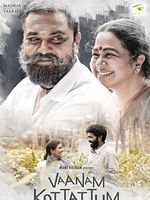 Poster der Vaanam Kottattum
