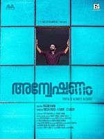 Poster der Anveshanam