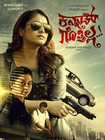 Poster der Kannad Gothilla