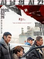 Poster der Time To Hunt