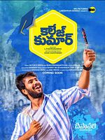 Poster der College Kumaar
