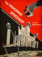 Poster der The Novgorod Spaceship