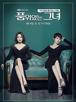 Poster der The Lady In Dignity