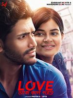 Poster der Love Aaj Kal 2