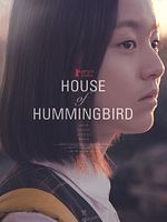 Poster der House Of Hummingbird