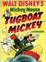 Poster der Retter in Seenot