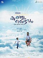 Poster der Kunju Daivam