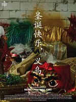 Poster der Merry Christmas, Yiwu