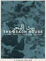 Poster der Beit El Baher