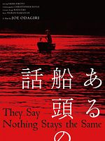 Poster der They Say Nothing Stays the Same